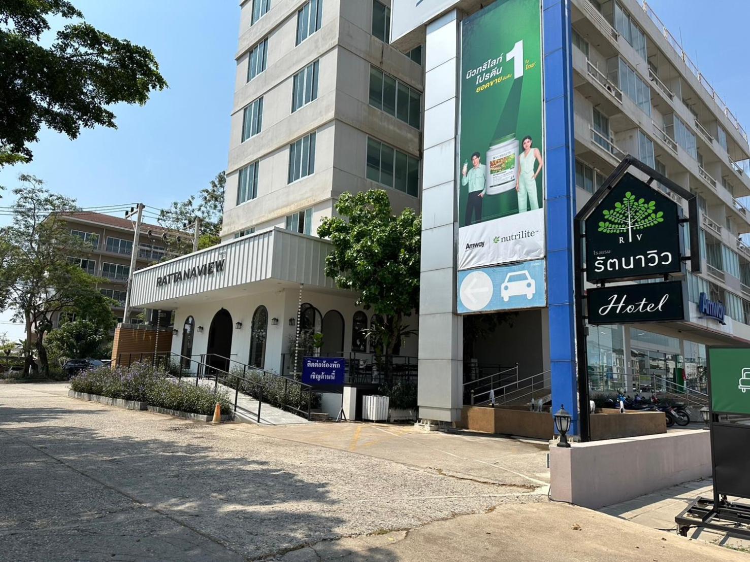 Hotel Rattana View Phitsanulok Exteriér fotografie